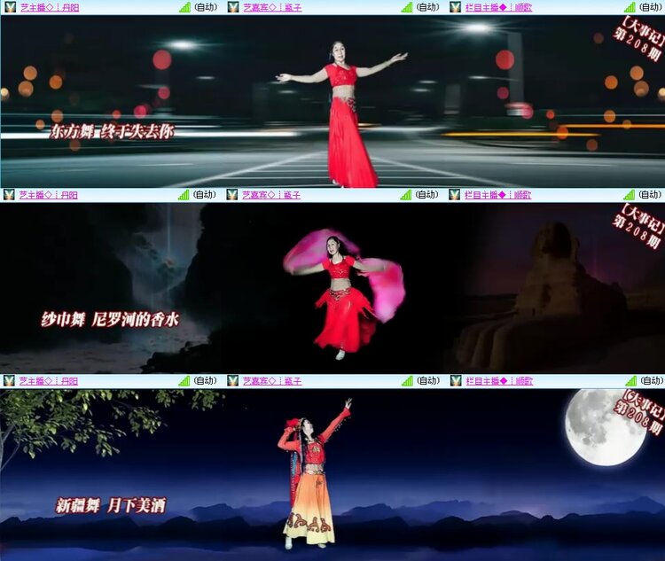 思点🎤V娱热点