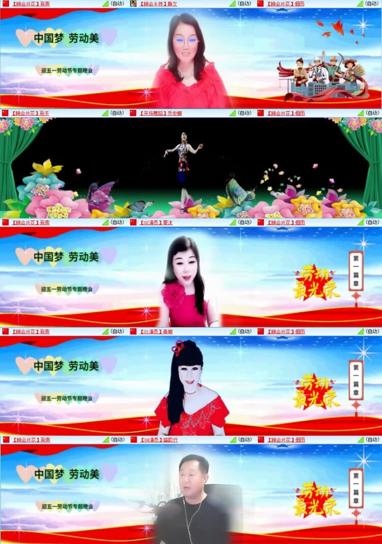 芯薇🎤V娱热点