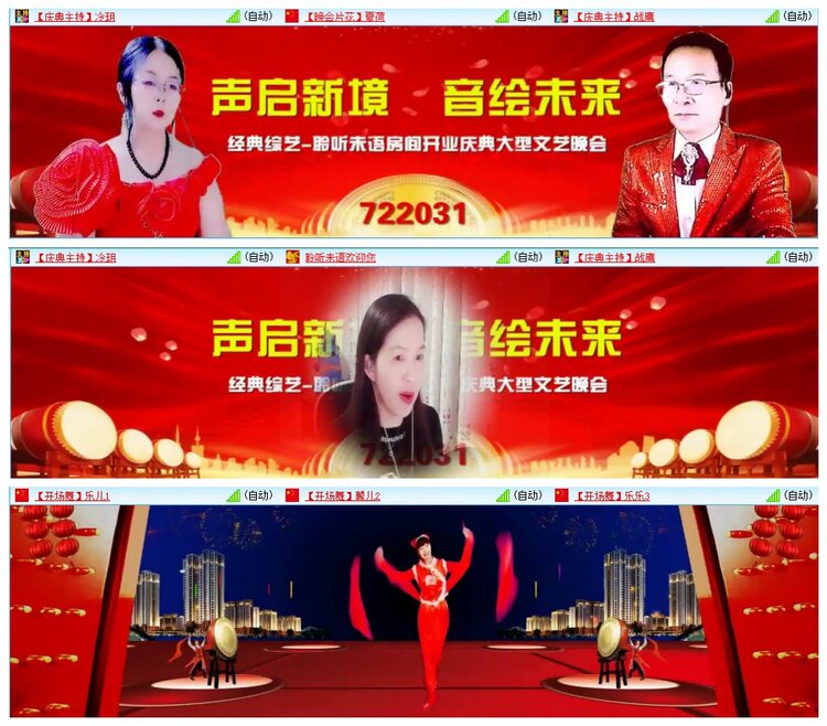 墨馨儿🎤V娱热点