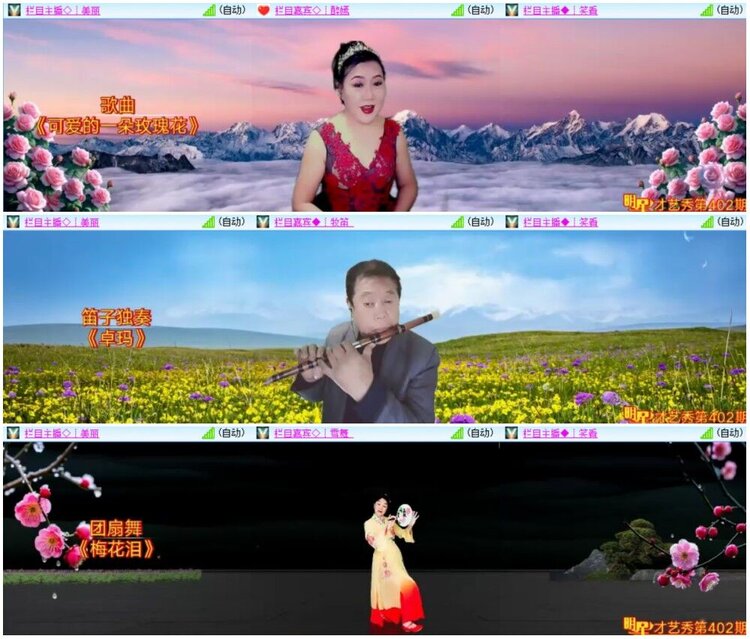 漂泊🎤V娱热点