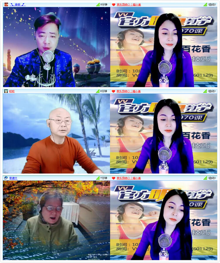 卓然🎤V娱热点
