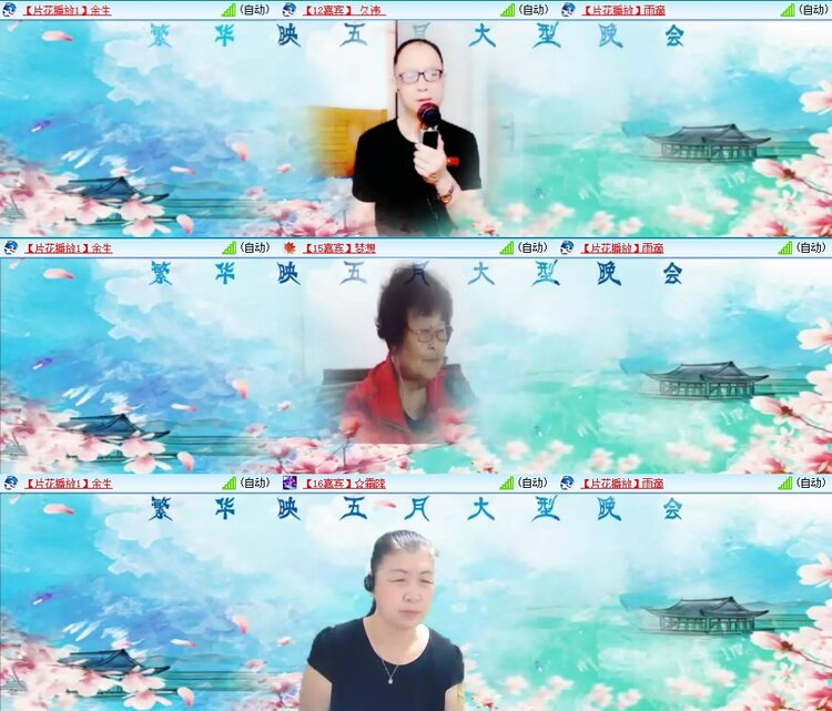 曾经🎤V娱热点