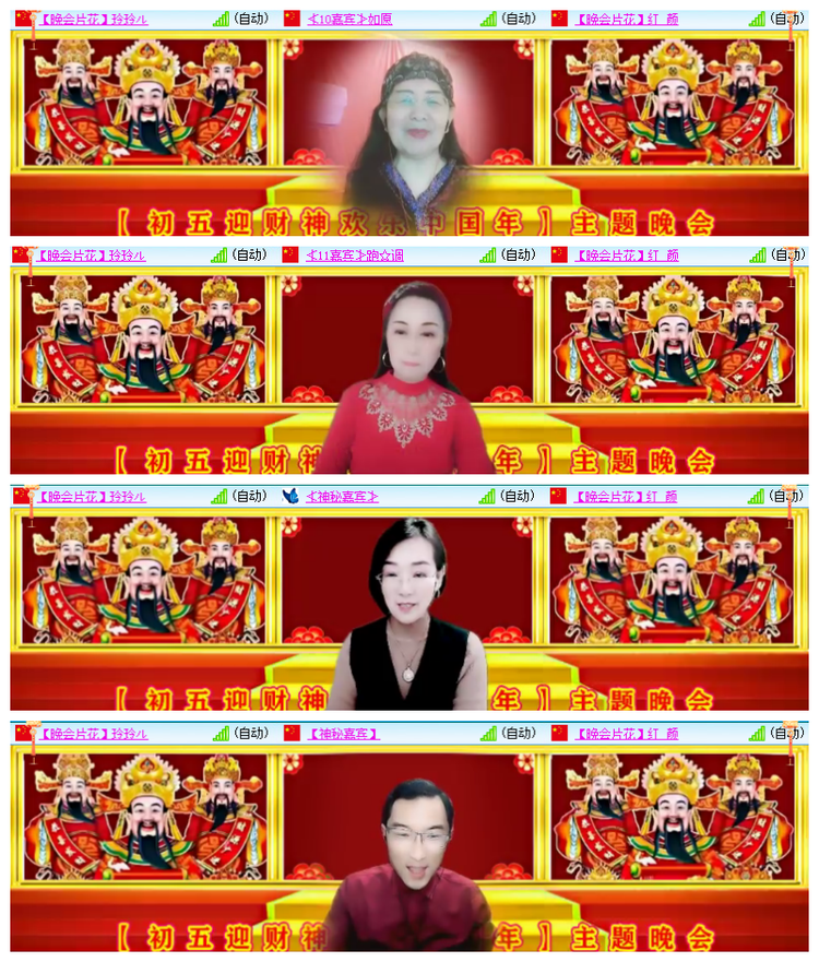 飘雪🎤V娱热点