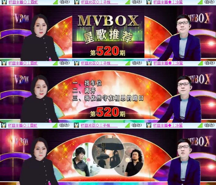 海燕🎤V娱热点