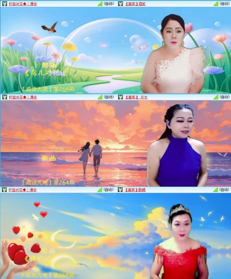 云中云🎤V娱热点