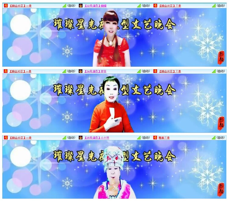 墨馨儿🎤V娱热点