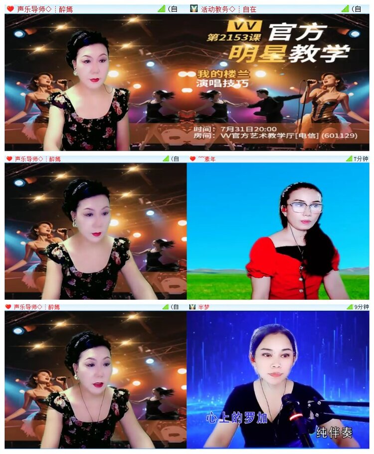 执白🎤V娱热点