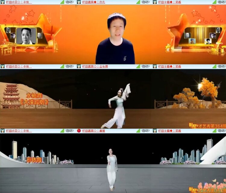 杜影🎤V娱热点