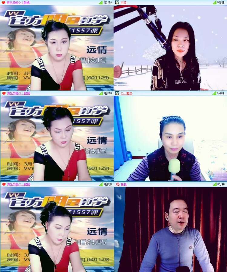 梅香🎤V娱热点