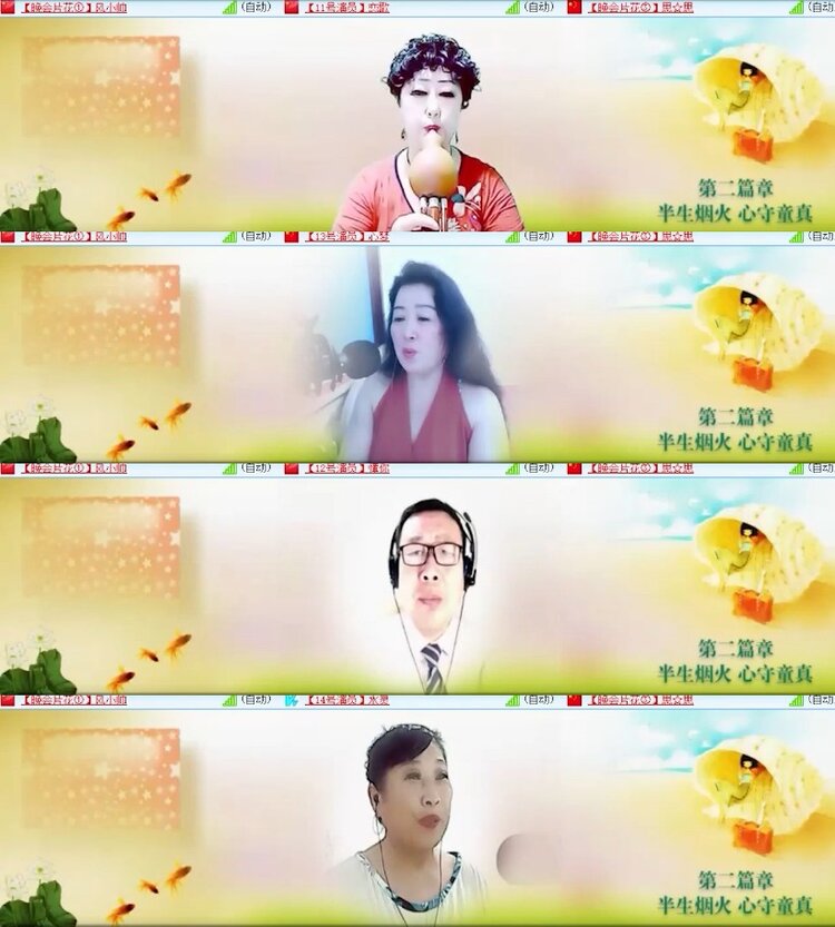 杜影🎤V娱热点