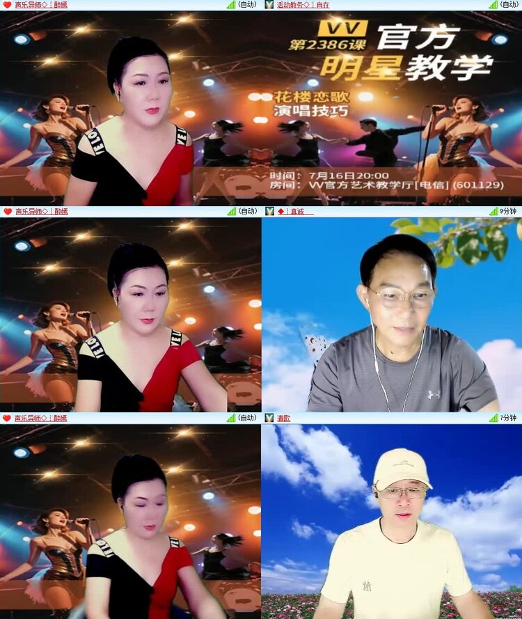 若雨🎤V娱热点