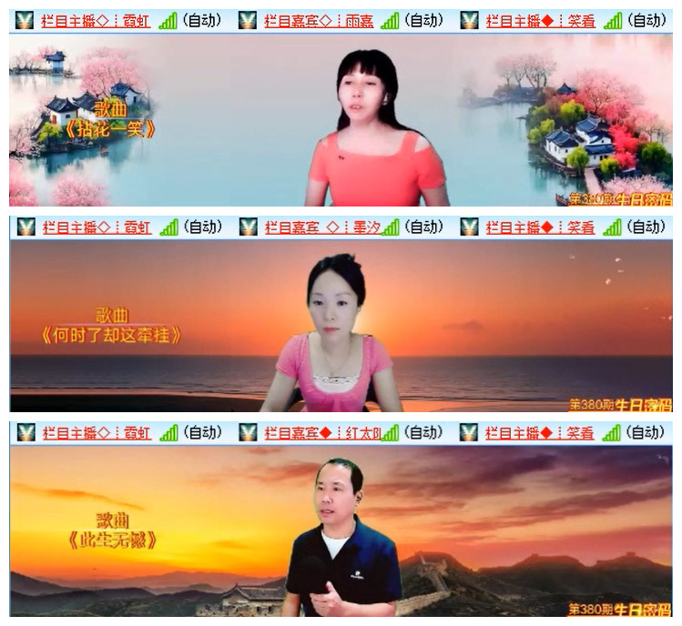 九小九324🎤V娱热点