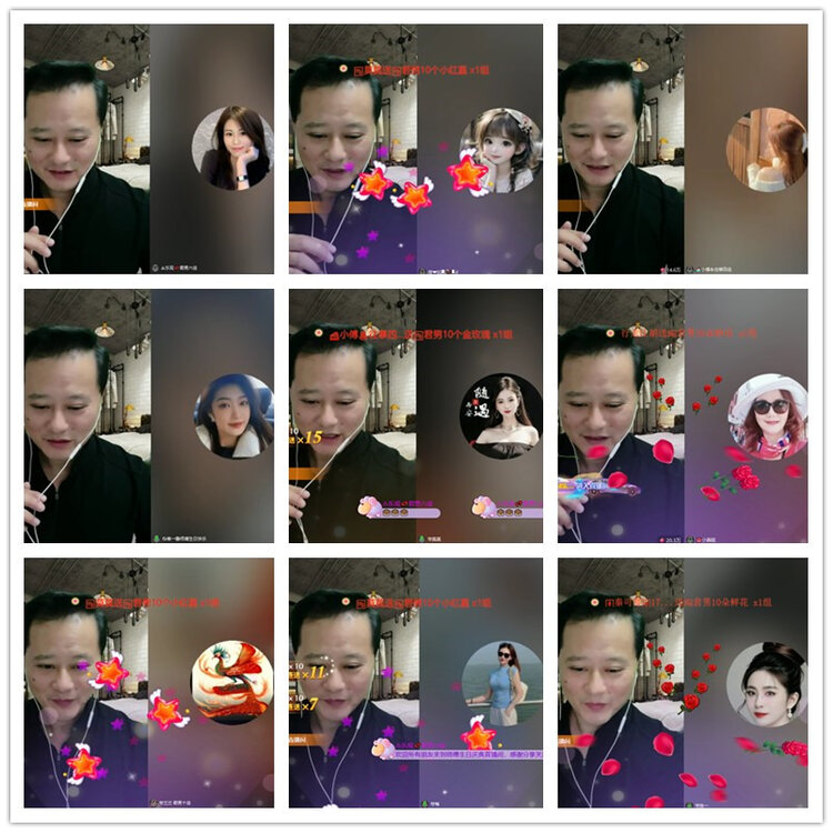 飘雪🎤V娱热点