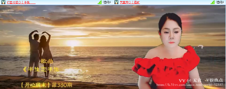 无言🎤V娱热点