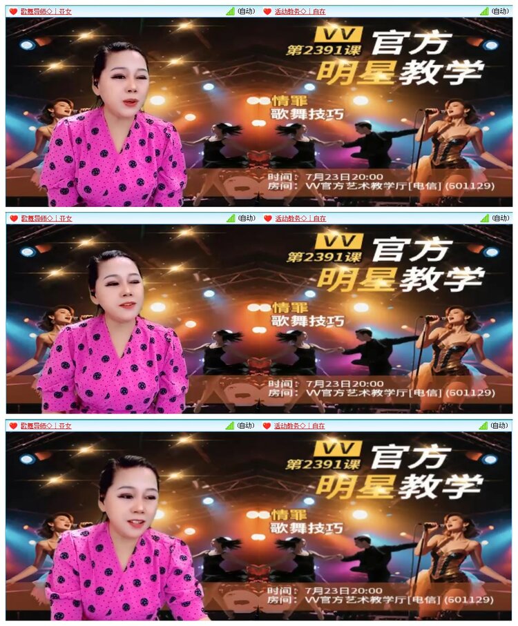 凡人🎤V娱热点