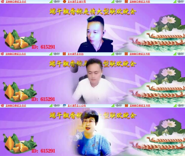 安然🎤V娱热点