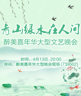 彩虹🎤V娱热点