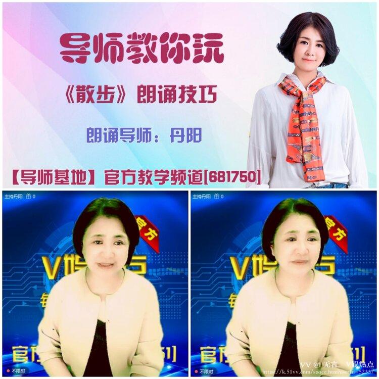 无言🎤V娱热点