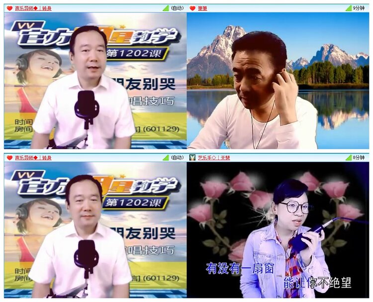 凡人🎤V娱热点