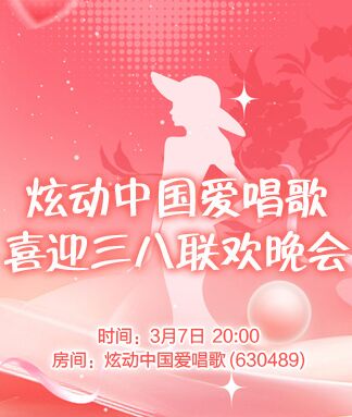 凡人🎤V娱热点