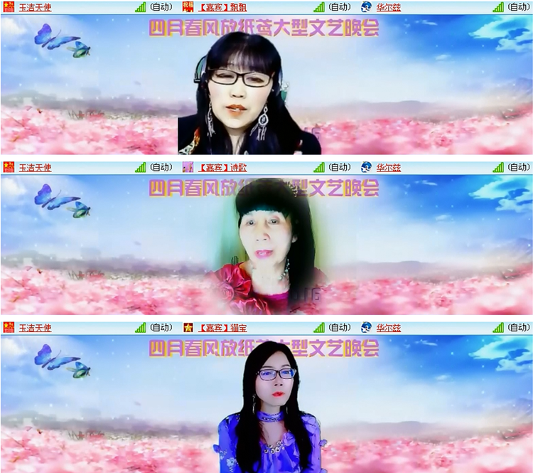 飘雪🎤V娱热点