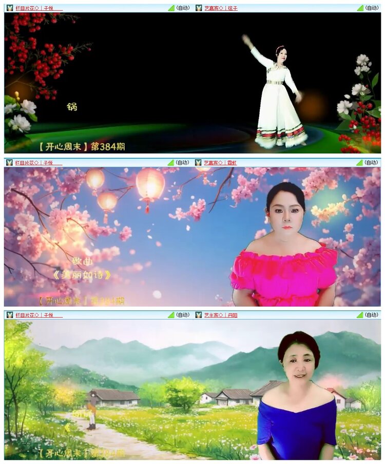 惜缘🎤V娱热点