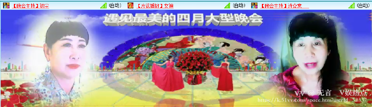 无言🎤V娱热点