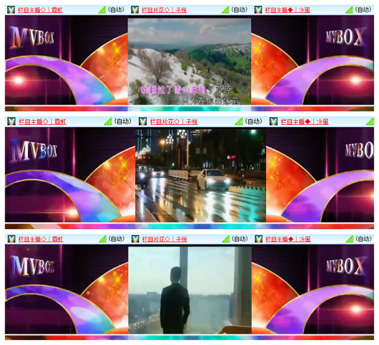 飘雪🎤V娱热点