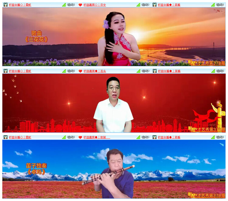 小路🎤V娱热点