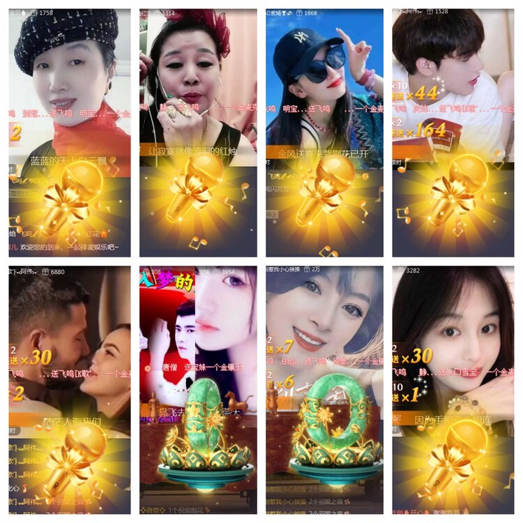 海燕🎤V娱热点