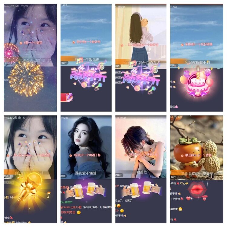 静一静🎤V娱热点