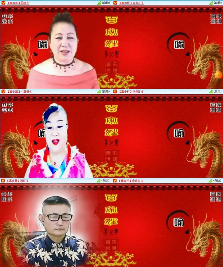 苏苏🎤V娱热点