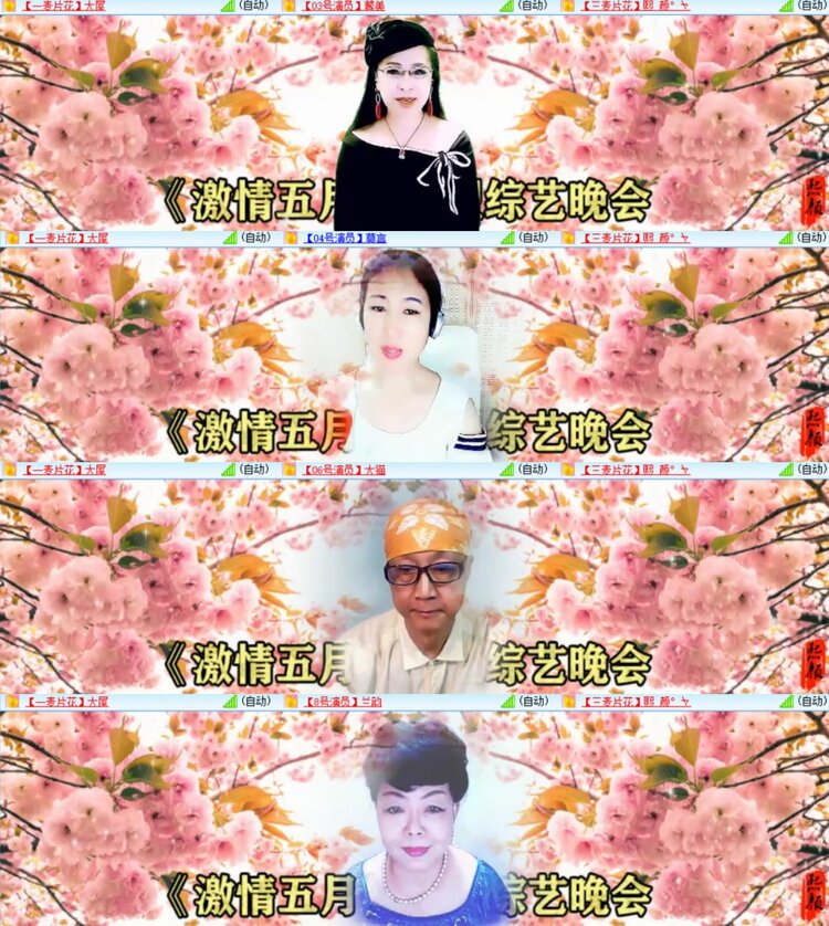 卓然🎤V娱热点