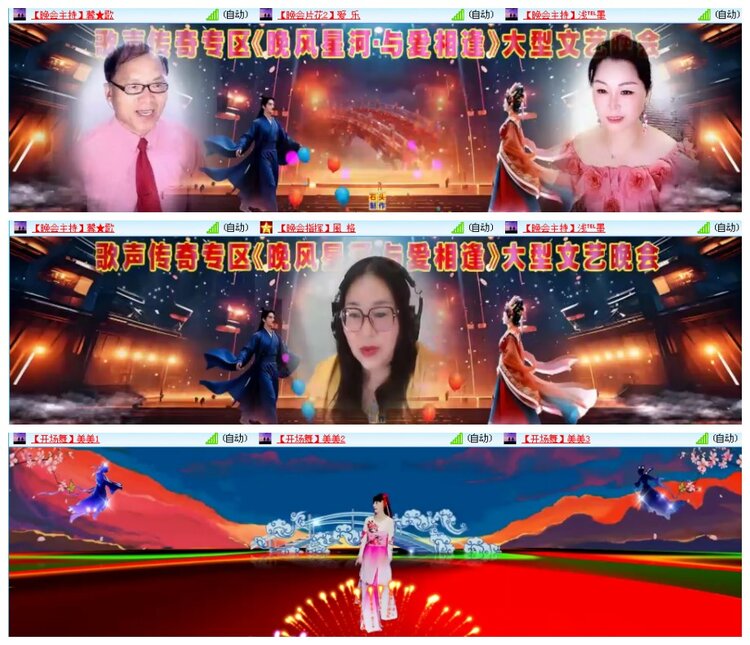 背影🎤V娱热点
