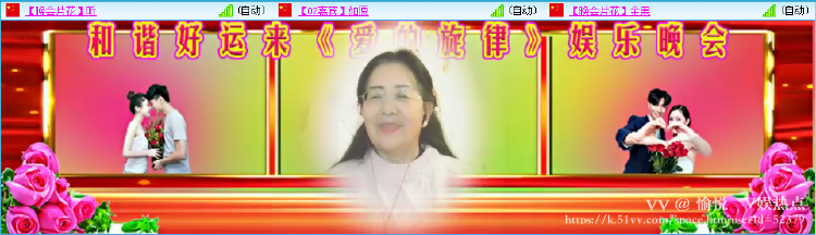 愉悦🎤V娱热点