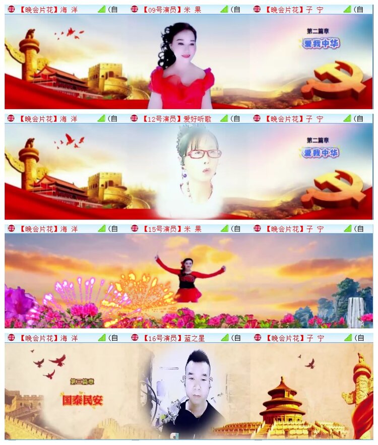 执白🎤V娱热点