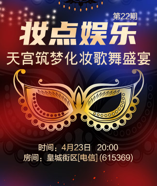 般若🎤V娱热点