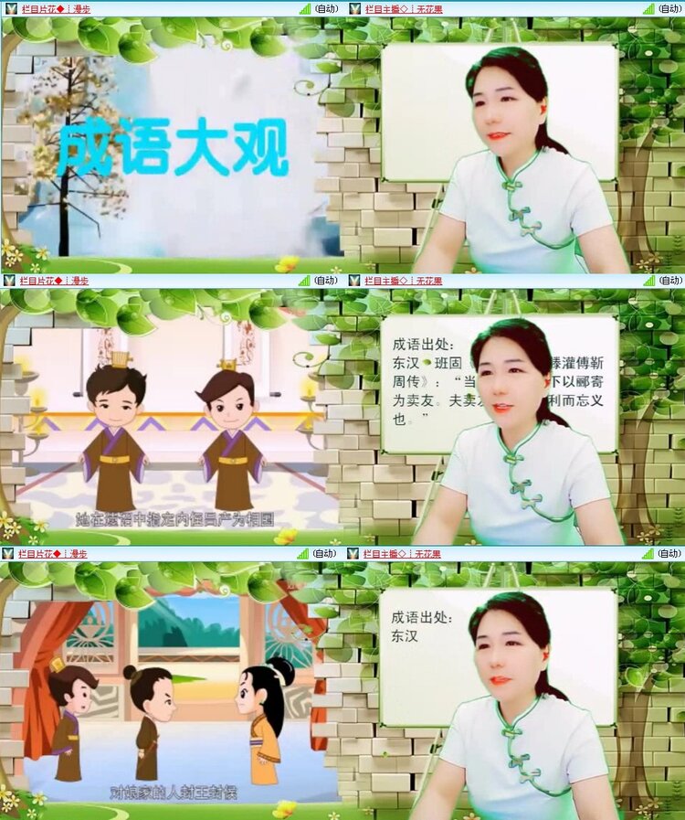 飞翔🎤V娱热点