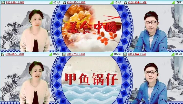 静一静🎤V娱热点