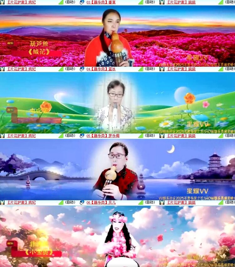 杜影🎤V娱热点