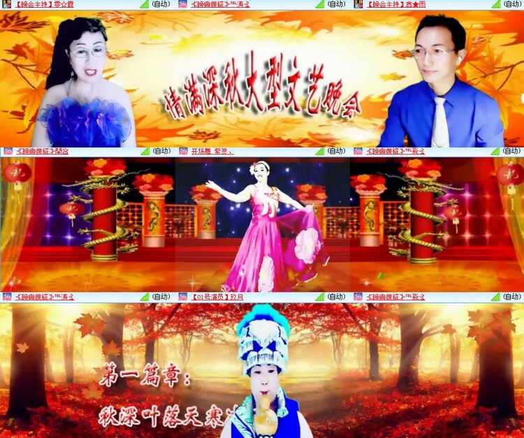 思点🎤V娱热点