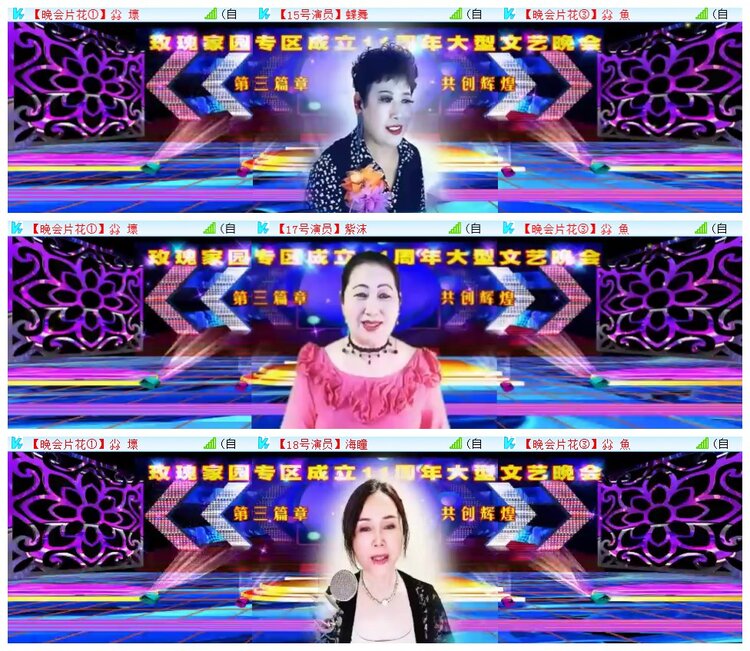 执白🎤V娱热点