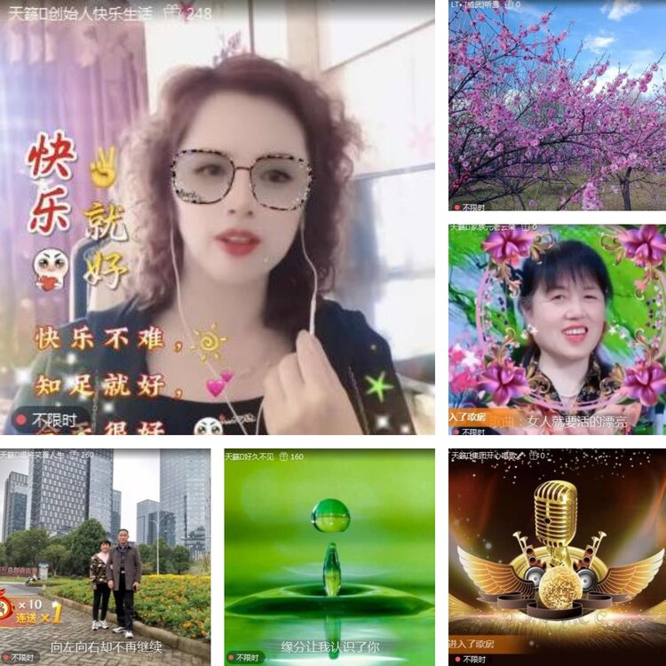 静一静🎤V娱热点