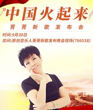 岚岚🎻V娱热点