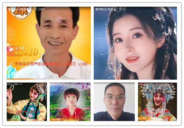 沛滢🎤V娱热点