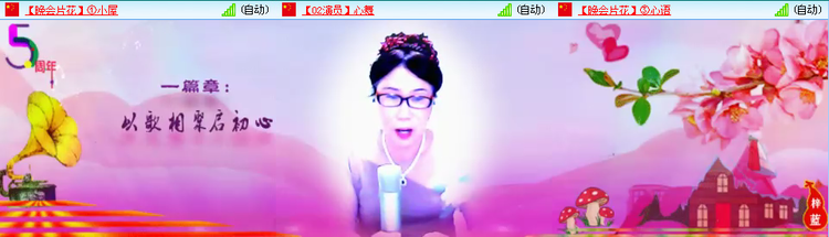 愉悦🎤V娱热点