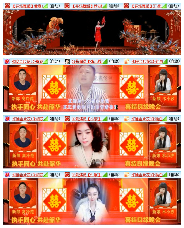 小路🎤V娱热点