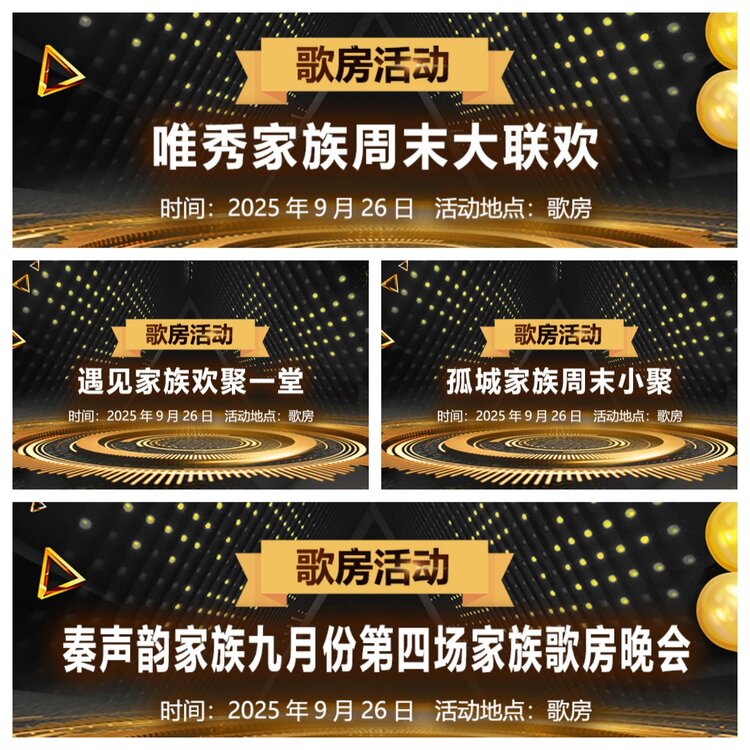 浓茶🎤V娱热点