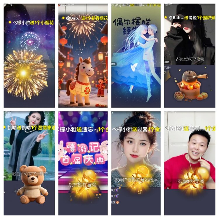 卓然🎤V娱热点