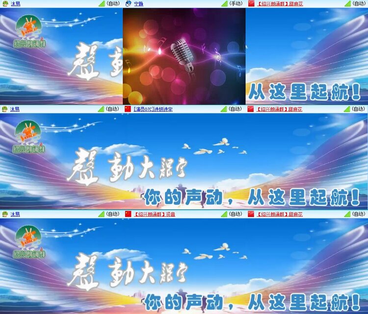 曾经🎤V娱热点